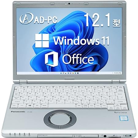 ノートパソコン SZ6シリーズ 高性能第7世代 Core i5 ノートPC 12.1インチ 軽量型 日本語キーボード Windows 11 Office搭載 WIFI / USB3.0 / HDMI/WEBカメラ/DVDドライブ内蔵 豊富な接続端子 初心者向け・学生向け・在宅勤務 一般家庭用のノートPC 有線マウス付き laptop (メモリ:8GB SSD:512GB)