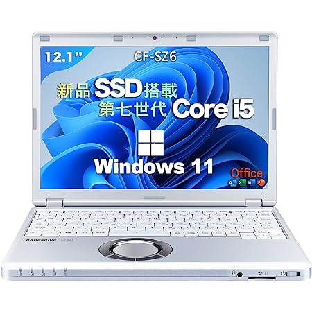 パソコン ノート ノートPC SZ6 第7世代Core i5/2.6GHz/日本語キーボード Windows 11 Office搭載 12.1インチFHD液晶 解像度1920 x 1200ドット/ WIFI / USB3.0 / HDMI/WEBカメラ 初心者向け・学生向け・在宅勤務 ノートパソコン 一般家庭用 laptop 有線マウス付き (メモリ:8GB SSD:512GB)(整備済み品)