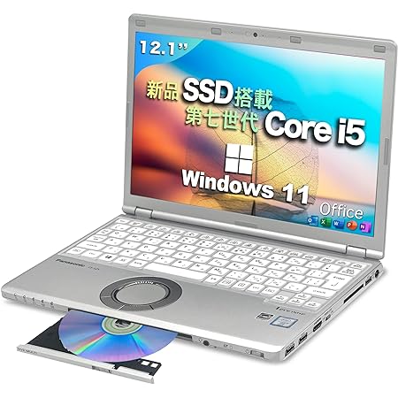 パソコン ノート ノートPC SZ6 第7世代Core i5/2.6GHz/日本語キーボード Windows 11 Office搭載 12.1インチFHD液晶 解像度1920 x 1200ドット/ WIFI / USB3.0 / HDMI/WEBカメラ 初心者向け・学生向け・在宅勤務 ノートパソコン 一般家庭用 laptop 有線マウス付き (メモリ:8GB SSD:512GB)(整備済み品)
