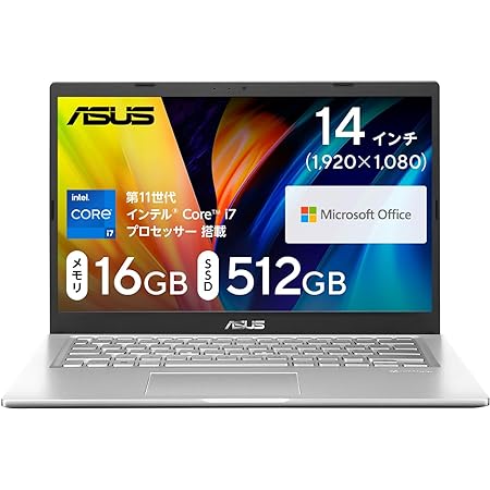 【Amazon.co.jp限定】ASUS ノートパソコン Vivobook 14 X1400EA Windows 11 Office搭載 14型 メモリ16GB SSD512GB Webカメラ内蔵 Iris Xe グラフィックス X1400EA-EBi7165AMWS