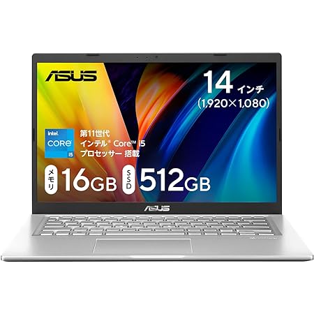 【Amazon.co.jp限定】ASUS ノートパソコン Vivobook 14 X1400EA Windows 11 Office搭載 14型 メモリ16GB SSD512GB Webカメラ内蔵 Iris Xe グラフィックス X1400EA-EBi7165AMWS