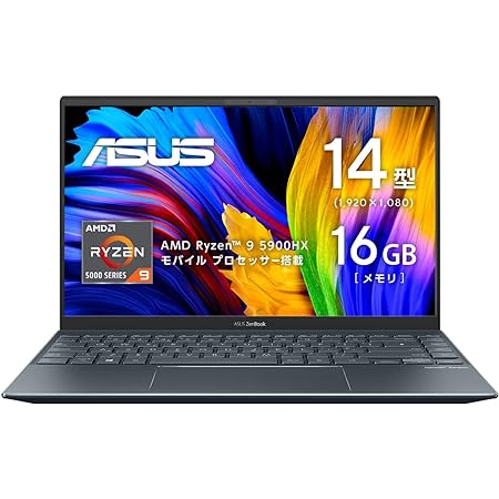 【Amazon.co.jp限定】ASUS ノートパソコン Vivobook 14 X1400EA Windows 11 Office搭載 14型 メモリ16GB SSD512GB Webカメラ内蔵 Iris Xe グラフィックス X1400EA-EBi7165AMWS