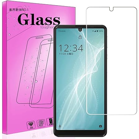 1枚 対応 AQUOS sense4 SH-41A 用の ガラスフィルム 日本旭硝子素材 Sense4 Lite SH-RM15 用の フィルム sense5G SHG03/SH-53A 用の 保護フィルム 硬度9H 気泡ゼロ 高透過率 飛散防止 耐衝撃 指紋防止【操作に失敗した場合は交換可能】