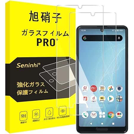 1枚 対応 AQUOS sense4 SH-41A 用の ガラスフィルム 日本旭硝子素材 Sense4 Lite SH-RM15 用の フィルム sense5G SHG03/SH-53A 用の 保護フィルム 硬度9H 気泡ゼロ 高透過率 飛散防止 耐衝撃 指紋防止【操作に失敗した場合は交換可能】