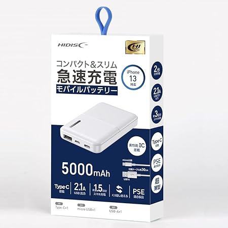 【長さ7.5cm&ios用コネクター内蔵】モバイルバッテリー超小型軽量 持ち運びやすい5000mAh Lightningタイプ Type-Cコネクター内蔵 LED残量表示 急速充電 スマホ充電器 (白)