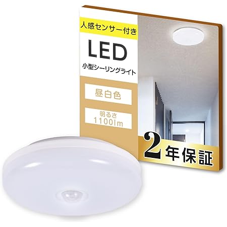 ANOTEK LED人感センサーライト 電池式 足元センサーライト 玄関ライト 180LM 6000K 昼白色 配線不要 自動点消灯 階段 ライト 門灯/洗衣房/脱衣所/洗面所/トイレ/通路ライト 防災 節電対策 直径15cm 電池別売り