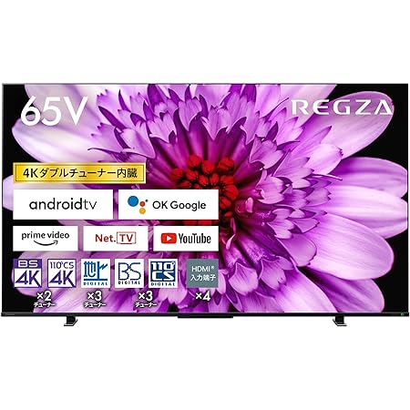 【セット買い】REGZA 65V型 4K液晶テレビ レグザ 65Z570K +バッファロー 外付けハードディスク 4TB テレビ録画/PC/PS4/4K対応 HD-ACD4U3