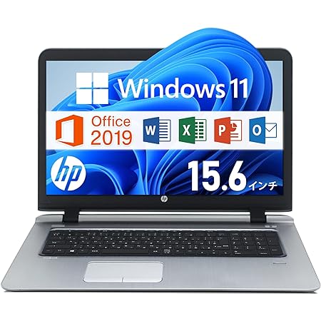 HP ノートパソコン 450 G2/15.6型/Win 11/MS Office H&B 2019/第4世代Core i5-4210U/メモリ8GB/SSD 256GB/無線WIFI/USB 3.0/HDMI/WEBカメラ/DVDドライブ/初期設定済 (整備済み品)