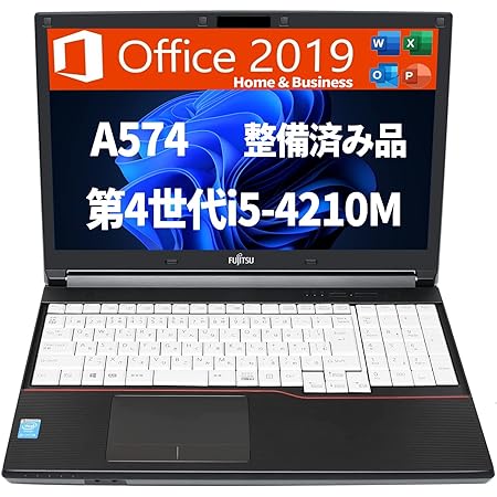 富士通FUJITSU ノートパソコン A574/15.6型/Win 11/MS Office H&B 2019/第4世代Core i5-4210M/メモリ16GB/SSD 512GB/無線WIFI/USB 3.0/HDMI/DVDドライブ/テンキー/初期設定済 (整備済み品)