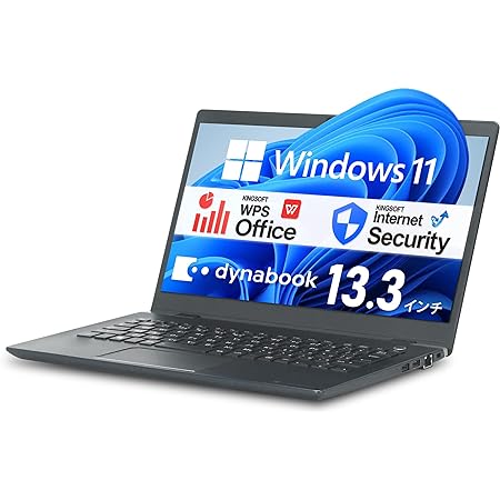 東芝 dynabook G83 / 13.3型 ノートパソコン / Win10 / MS Office 2019 / CPU:第8世代Corei5 / メモリ:8GB / SSD:256GB / Webカメラ内蔵（デュアルマイク付） / フルHD/HDMI端子、USB Type-C/軽量、薄型、高速/PC King (整備済み品)