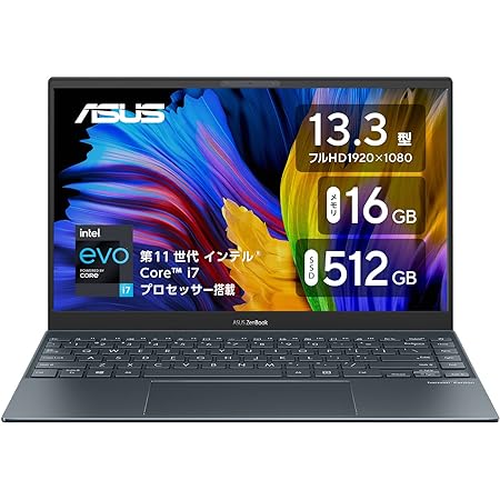 ASUS ノートパソコン Zenbook S 13X OLED UX5304VA Windows11 13.3型 有機EL 軽量(本体重量:1kg) 薄型 WPS Office搭載 メモリ16GB SSD512GB Intel i5 赤外線(IR)カメラ内蔵 UX5304VA-NQI5W