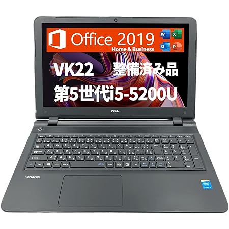 NEC ノートパソコン VK22/15.6型/Win 11/MS Office H&B 2019/第5世代Core i5-5200U/メモリ 8GB/SSD 256GB/無線WIFI/USB 3.0/HDMI/DVDドライブ/テンキー/WEBカメラ/初期設定済 (整備済み品)