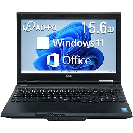 NEC ノートパソコン VK22/15.6型/Win 11/MS Office H&B 2019/第5世代Core i5-5200U/メモリ 8GB/SSD 256GB/無線WIFI/USB 3.0/HDMI/DVDドライブ/テンキー/WEBカメラ/初期設定済 (整備済み品)