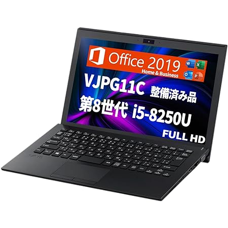中古ノートパソコン ソニー VAIO Pro PG VJPG11 シリーズ VJPG11C11Nノートパソコン Office搭載 Windows11 13.3型 第8世代Core i5 無線LAN ノートPC (SSD:512GB メモリ:8GB)
