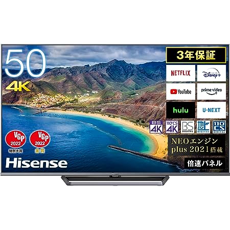 ハイセンス 55V型 4K液晶テレビ 55U8K ネット動画対応 3年保証 倍速パネル 2023年モデル