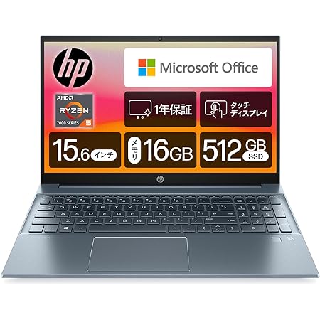 HP ノートパソコン Pavilion 15-eh 2023年モデル 15.6インチタッチディスプレイ IPS液晶 Ryzen7 7730U16GBメモリ 512GB SSD Microsoft Office H&B 2021搭載 Windows11 Home フォグブルー (型番：7P9K4PA-AAAR)