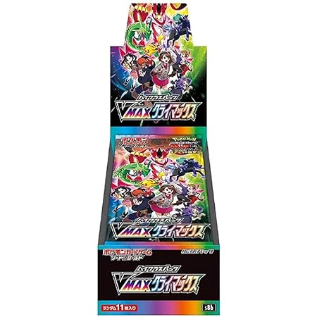Yu NAGABA × ポケモンカードゲーム スペシャルBOX コラボグッズ