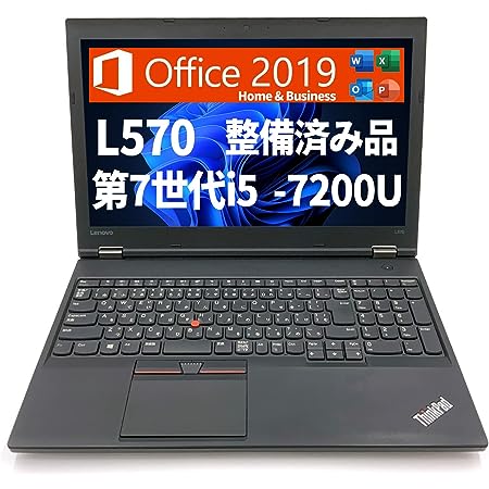 Lenovo ノートパソコン L570/15.6型/Windows 11/MS Office H&B 2019/第7世代i5-7200U 2.50GHz/メモリ 16GB/SSD 256GB/無線WIFI/USB 3.0/DVDドライブ/テンキー/初期設定済 (整備済み品)