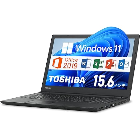 東芝ノートPC B55/15.6型/ Win 11Pro/MS Office H&B 2019 搭載 Corei5-6200U 2.4GHzメモリー8GB/SSD:512GB/10キー/DVD/USB3.0/HDMI/Bluetooth/SDカードスロット/WI-FI/搭載 (整備済み品)