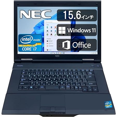 NEC ノートパソコン VKシリーズ ■高性能第3世代Core i7/Office 2019/Windows11 Pro/WIFI/15.6型/8GB/(整備済み品) (SSD 1TB)