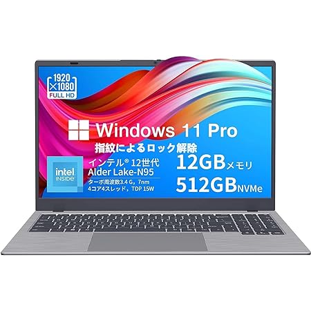 ノートパソコン【MS Office 2019/Win 11Pro】16インチ2.5K FHD(2560×1600) IPS 高速静音CPU Celeron N5095 2.0~2.9Ghz/メモリ:DDR4 12GB Webカメラ/USB 3.0*2/mini-HDMI/SSD拡張 Webカメラ付き/指紋認証/7色のバックライト付きキーボード マウス付き (高速SSD:12+512,パープル)