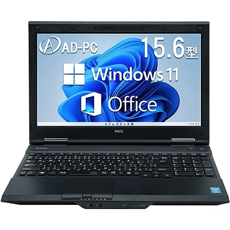 NEC ノートパソコン VJT25/15.6型/Windows 11/MS Office H&B 2019/第7世代i5-7200U 2.50GHz/メモリ 16GB/SSD 512GB/無線WIFI/HDMI/USB 3.0/DVDドライブ/WEBカメラ/テンキー/初期設定済 (整備済み品)