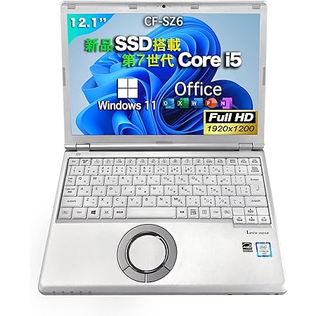 ノートパソコン office搭載 CF-SZ6シリーズ CPU 第7世代 Core i5 2.6GHz Windows11 初期設定不要 12.1インチ FHD液晶 解像度1920 x 1200ドット ノートPC 日本語キーボード/Wi-Fi/HDMI 小型 軽量 学生向け 初心者向け ノートPC テレワーク応援 一般家庭用 laptop 有線マウス付き メモリ:8GB,SSD:256GB(整備済み品)