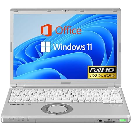 ノートパソコン office搭載 CF-SZ6シリーズ CPU 第7世代 Core i5 2.6GHz Windows11 初期設定不要 12.1インチ FHD液晶 解像度1920 x 1200ドット ノートPC 日本語キーボード/Wi-Fi/HDMI 小型 軽量 学生向け 初心者向け ノートPC テレワーク応援 一般家庭用 laptop 有線マウス付き メモリ:8GB,SSD:256GB(整備済み品)