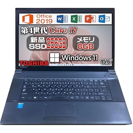 東芝 ハイスペック ノートPC ■第4世代Core i7 Windows11 Office 2019 DVD Wi-Fi USB3.0 15.6インチ (整備済み品) (4)【MS Office・第4世代Corei7】8GB/256GB)