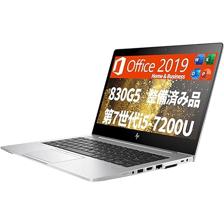 WORKS PC 【Win11搭載】HP ProBook 430 G5 ■13.3型ノートパソコン / 第7世代Core i5-7200U / メモリ:8GB / SSD:256GB / Ｗebカメラ内蔵/Type-C/HDMI/MS Office 2019 (整備済み品)