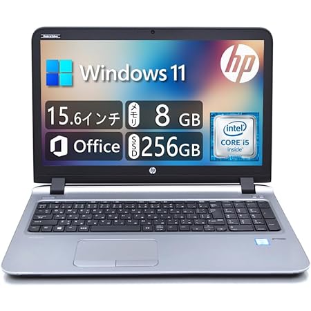WORKS PC 【Win11搭載】HP ProBook 430 G5 ■13.3型ノートパソコン / 第7世代Core i5-7200U / メモリ:8GB / SSD:256GB / Ｗebカメラ内蔵/Type-C/HDMI/MS Office 2019 (整備済み品)