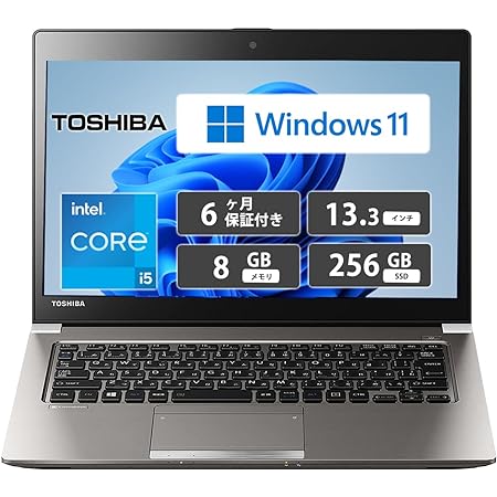 東芝ノートパソコン Toshiba Dynabook R634 13.3型 第四世代 ‎Core i5 4300U/Win11 Pro/MS Office2019/WIFI/Webカメラ/HDMI/日本語キーボード (整備済み品) (8GB SSD256 無線マウス)