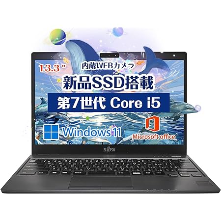 富士通 ノートパソコン FUJITSU LIFEBOOK U937 薄型 軽量pc Windows11搭載/FHD(1920×1080)/Core i5-7300U(2.6GHz)/8GBメモリ/SSD 256GB/13.3インチ/WPS Office搭載 (SSD256GB) (整備済み品)