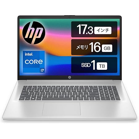 HP ノートパソコン 17s-cu 2023年モデル 17.3インチワイド IPS液晶 第13世代 Core i7 16GBメモリ 1TB SSD Microsoft Office Home & Business 2021搭載 Windows11 Home (型番：832R9PA-AAAC)