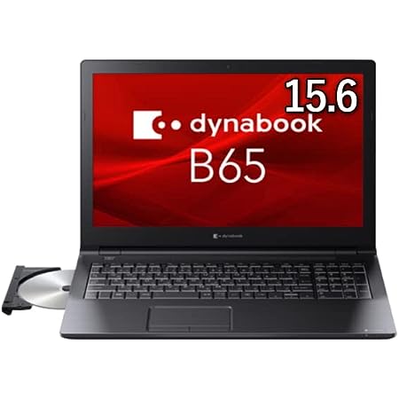 【MS Office搭載】Dynabook B65 Windows10 Pro Core i5 8GB SSD 256GB DVDスーパーマルチドライブ 高速無線LANax Wi-Fi6 Bluetooth 顔認証対応webカメラ 10キー付日本語キーボード 15.6型 HD液晶 ノートパソコン MS Office H&B 2021搭載 Wi11 DG