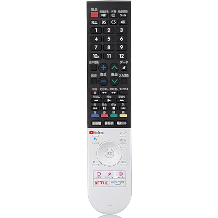 ZdalaMit 0106380608 シャープテレビリモコン 汎用 GB402SA sharp 音声認識リモコン for AQOUS リモコン テレビリモコン シャープ 4T-C50EL1 4T-C50EN2 4T-C43EN24T-C42EJ1用アクオス リモコン 設定不要 リモコン シャープ