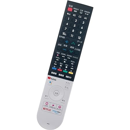 ZdalaMit 0106380608 シャープテレビリモコン 汎用 GB402SA sharp 音声認識リモコン for AQOUS リモコン テレビリモコン シャープ 4T-C50EL1 4T-C50EN2 4T-C43EN24T-C42EJ1用アクオス リモコン 設定不要 リモコン シャープ