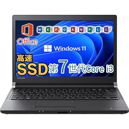 中古ノートパソコン 東芝 ダイナブック ノートパソコン dynabook ノートPC R73 Office搭載 Windows11 13.3型 第7世代Core i3 無線LAN 中古パソコン (SSD:256 メモリ:8GB)