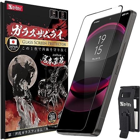 【2+2枚セット】対応 AQUOS R8 Pro ガラスフィルム 2枚 + レンズフィルム 2枚【日本製素材旭硝子製】表面硬度9H 対応 AQUOS R8 Pro SH-51D 強化ガラス フィルム アクオス R8 Pro 用 保護フィルム 高透過率 飛散防止 3D 高感度タッチ 気泡防止 耐指紋 撥油性 ラウンドエッジ加工 簡単貼り付け FAMROLLS正規品 対応 AQUOS R8 Pro ガラス保護フィルム