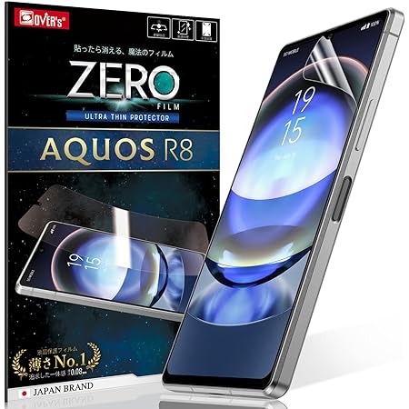 【ブルーライトカット 93%】【2+2枚入り】AQUOS R8 用の（2枚入り）ガラスフィルム+（2枚入り）カメラフィルム SH-52D 用の 目の疲れ軽減 液晶保護 フィルム 保護ガラス レンズ保護フィルム