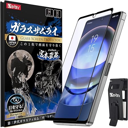 【ブルーライトカット 93%】【2+2枚入り】AQUOS R8 用の（2枚入り）ガラスフィルム+（2枚入り）カメラフィルム SH-52D 用の 目の疲れ軽減 液晶保護 フィルム 保護ガラス レンズ保護フィルム