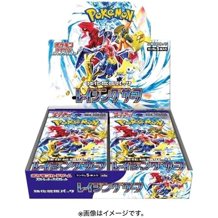 【シュリンク無し・ペリペリ付き】ポケモンカードゲーム スカーレット&バイオレット 強化拡張パック 「レイジングサーフ」BOX